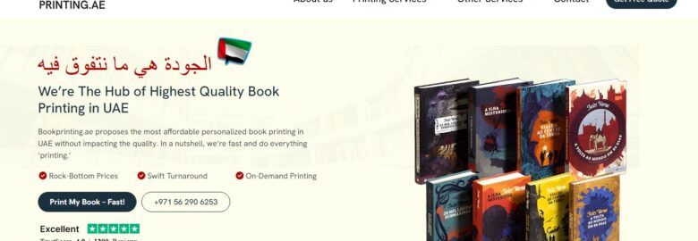 Book Printing AE